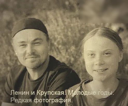 Ленин и Ёрупская _Редкая фотограф