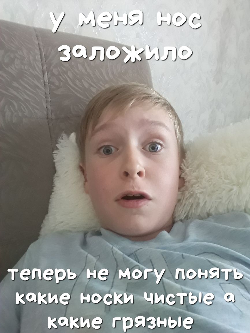 Л _ЗЁ ЗЭЧ 339 8 теперь же мс чу по какие носитчип какие грязные