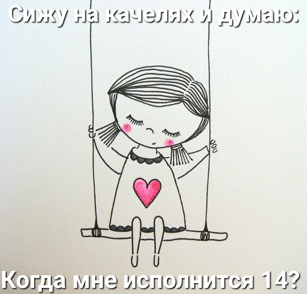 А д ЁЛЫЁУ Нг КЗЧЭЛЯА думало Магда мы исполнится