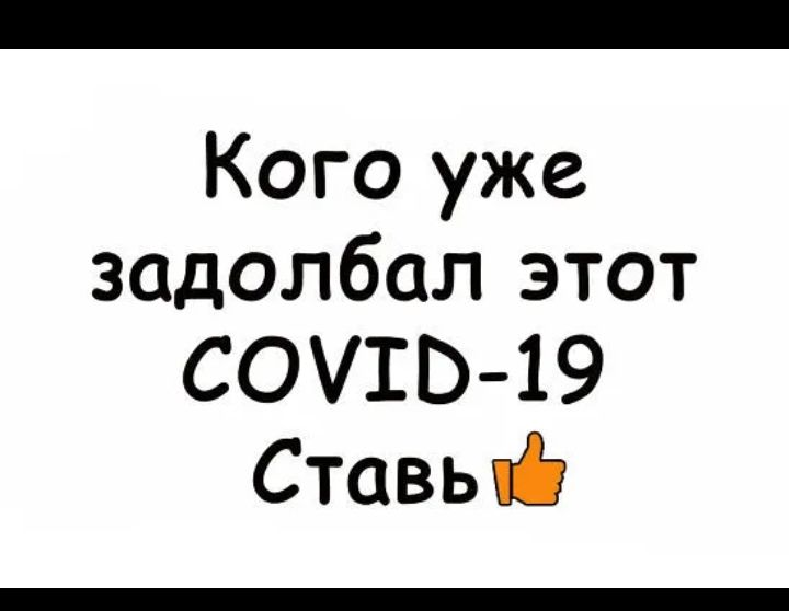 Кого уже задолбал этот СОУ10 19 Ставый