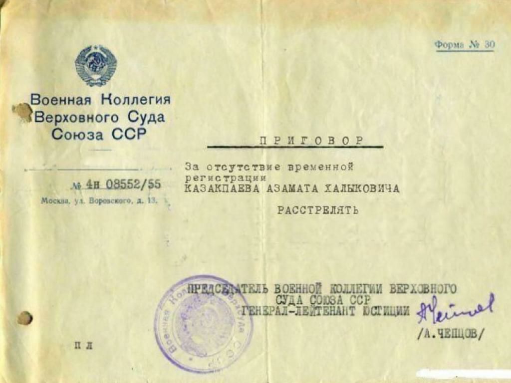 ПРПЕОВОР За отсутствие гранитов 5р1гпстрации машины Азшп хдшовичд нор кпп П _ РАССТРВЛЯТЬ Ъ в вашиот тнт ваш шщсв