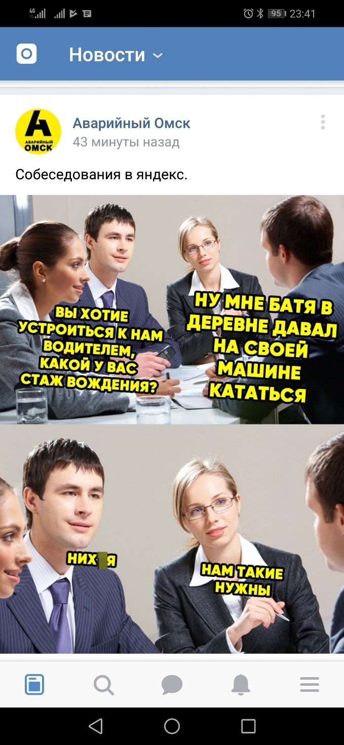 и К Е 95м23141