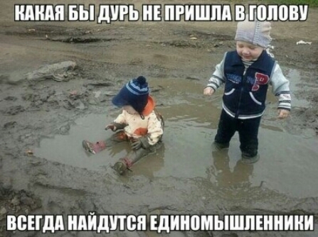 ШШШ ППШ БЫ дУРЕиЕПЕИШПД Г а 5 ВСЕГДА НПЙДПБП ЕДИММЫШПЕННИИИ