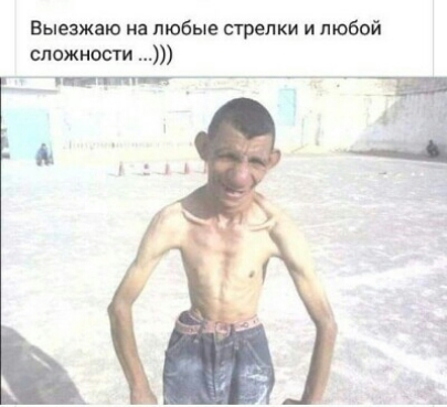 Выезжаю на любые стрелки и любой сложности