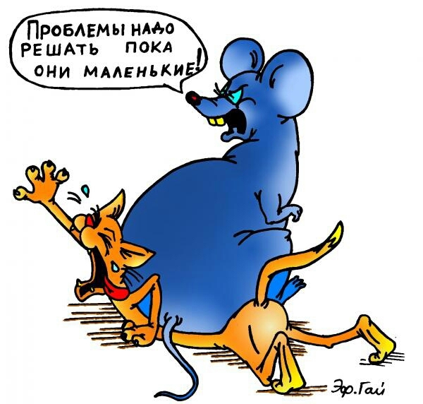 Проблемы нмо Ре ШАТЬ ПОКА