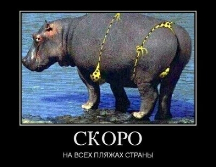 нА всех ппяждх СТРАНЫ