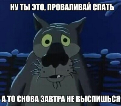 Ш ТЫ ЗП ПРПШШИВАЙ епт _ ЮКО _ _ _ 510 ШШВП МЕТРА ВЫВПШРЫШ