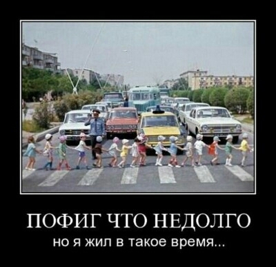 ПОФИГ ЧТО НЕДОЛГО НО Я ЖИЛ 5 такое время