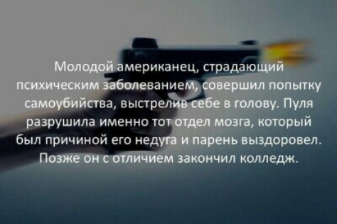 азрушила именно то был причиной его нед