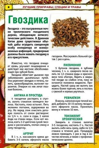 _т_ и в н и г о Ш лиг и ц д и и п тиви щит ш ни в мшмш тм дтп щ 5 ию 5 т А тшхвшпмшшишвип иппшкияти им __ М шмд тд итмипщві шитьщтш п