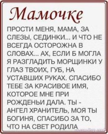 Читать онлайн «Грохот ледника», Ольга Акофина – Литрес, страница 38