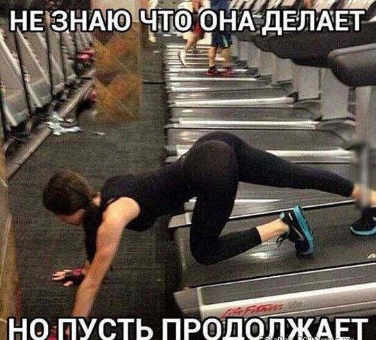 но пУсть пРоПбДЖАЁі