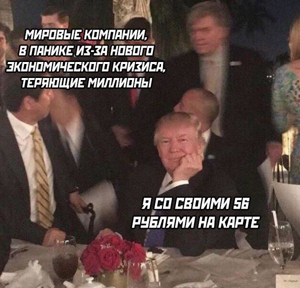 МИРПЕЫЕ КПМПЛНИИ В ПБНИКЕ ИЗ Зд НПВПГП ЗКПНПМЙЧЕБКПГП КРИЁИЩ _ _ ТЕРЯШЩИЕ МИЛПИПНЫ 5 Ч яп плати 55 пцнлями нл клятв