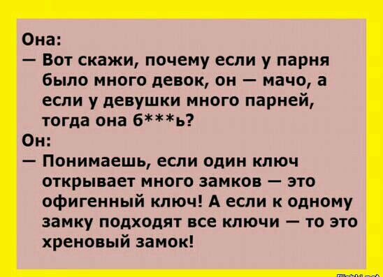 Порно член на замке. Смотреть порно член на замке онлайн