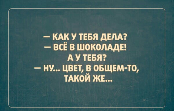 кдк у тввя дам всё в шокомды А у тввяз ну цвет в овщвмто тАкой же
