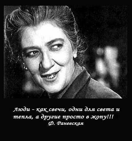 Люди цирк вши один для света и шпал и другие просто в акулу а Фцшстя