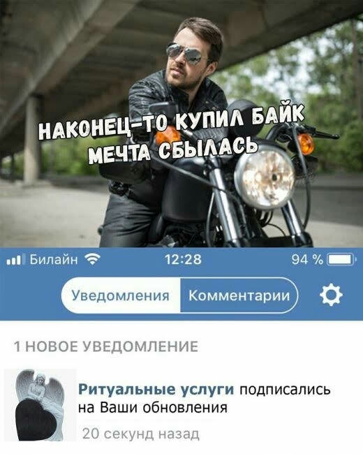 ж НАКОНЕЦ ТО КУП_И БАЩЁ мвчтд свьМЬсь а _ пш Билайн 1228 94 _ Ритуапьные услуги одписапись на Ваши обновления
