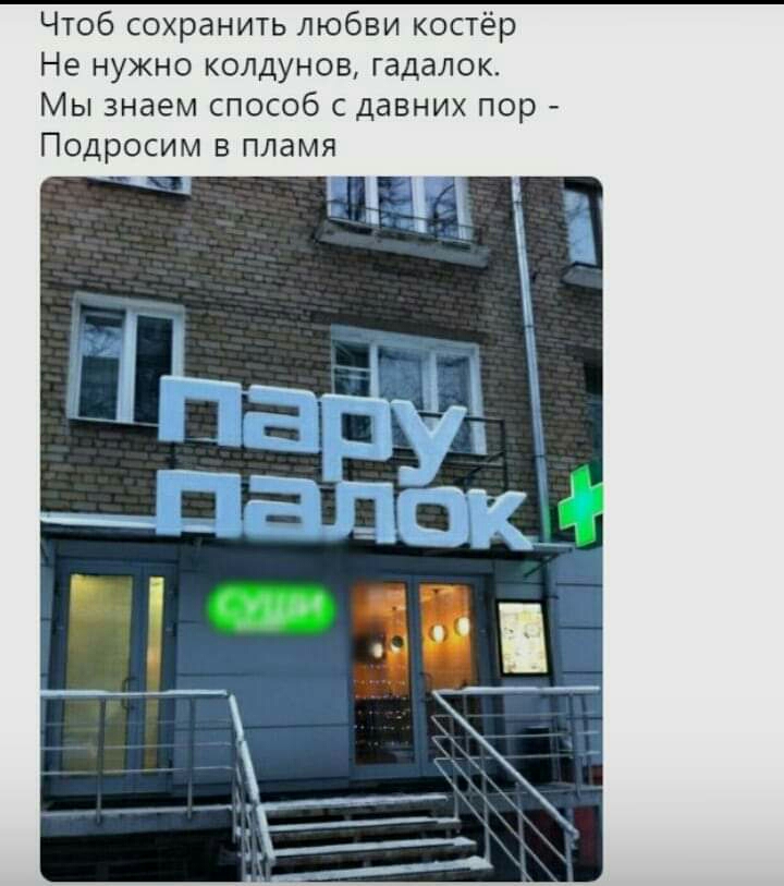 Чтоб сохранить любви костёр Не нужно колдунов гадалок Мы знаем способ с давних пор Подросим в пламя