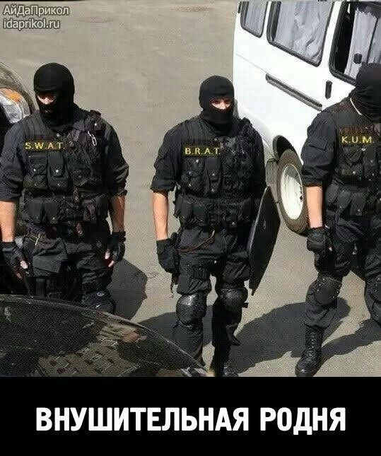 ВНУШИТЕЛЬНАЯ годня