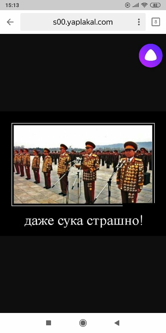500уараасогп даже сука страшно