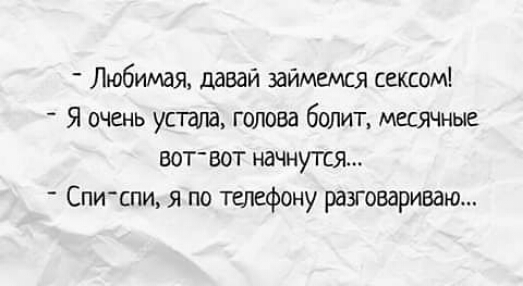 Хватит работать и пыхтеть, лучше давай займемся сексом на столе