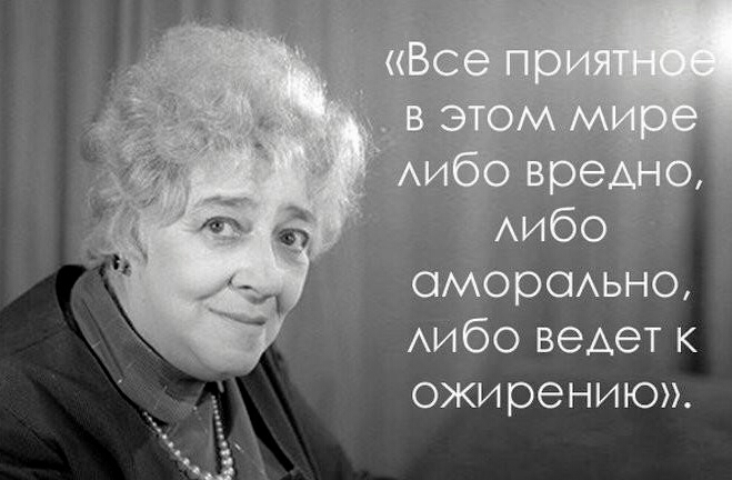 б _ рсмычо АИбО ведет к ожирению