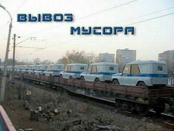 _ вывоз мыспгн