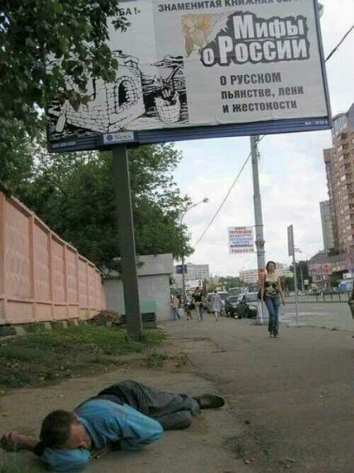 Русским пише пени тиши