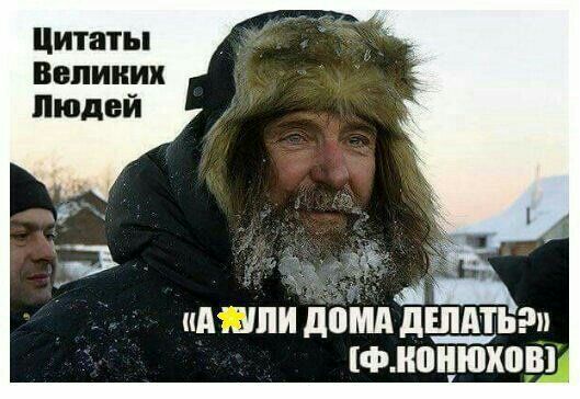 Цитаты Ввпииик Людей