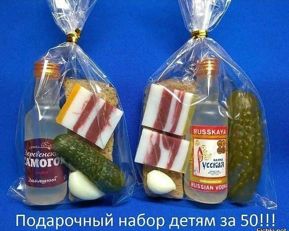 прыгал МОП Подарочный набор детям за 503 Н _