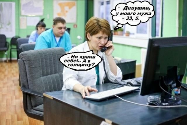 девушка у моет муж 39 5