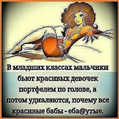 бьют красивых девочек шртфедш пп гщшве _а