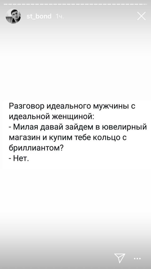 Разговор идеального мужчины с идеальной женщиной Милая давай зайдем в ювелирный магазин и купим тебе кольцо с бриллиантом Нет
