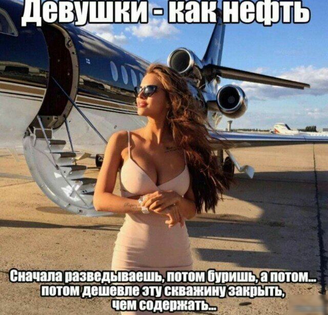 С 6 Ё вначала пааввдщавшь потом Штишь а потом іііітом двшГвпо эти ониіяіииу звипьпь