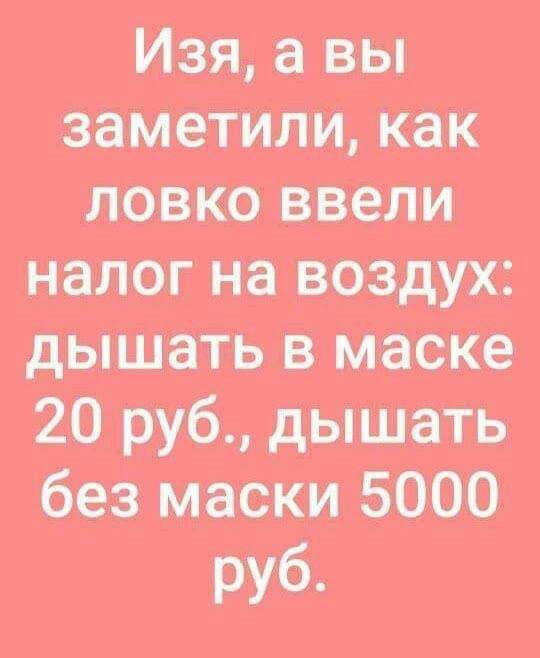 шпаги атк дышатьамака эмм ть
