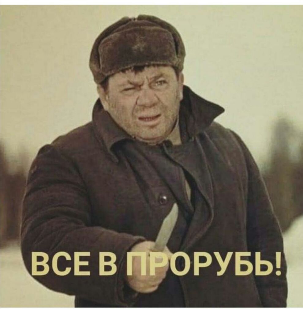 ВСЕ в туторувы