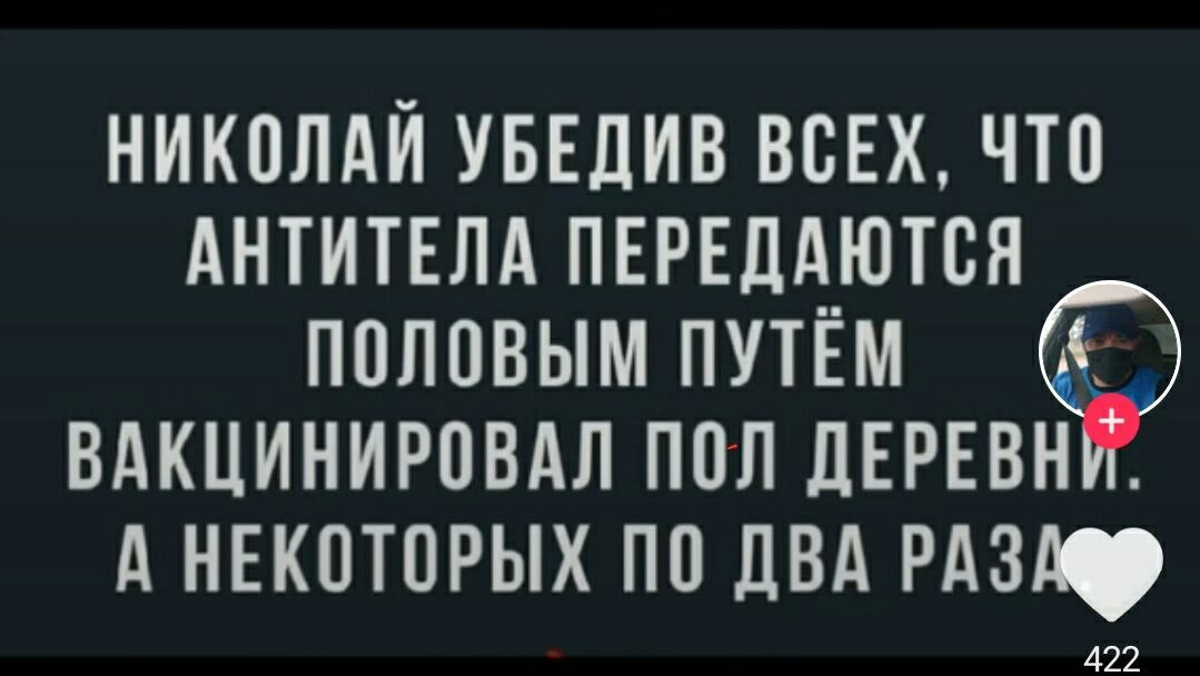 николдй УБЕДИВ всЕх что Антитвм ПЕРЕдАются половым путём вдкцинирпвдл пп л ДЕРЕВН А НЕКОТОРЫХ пп двд РАЗА