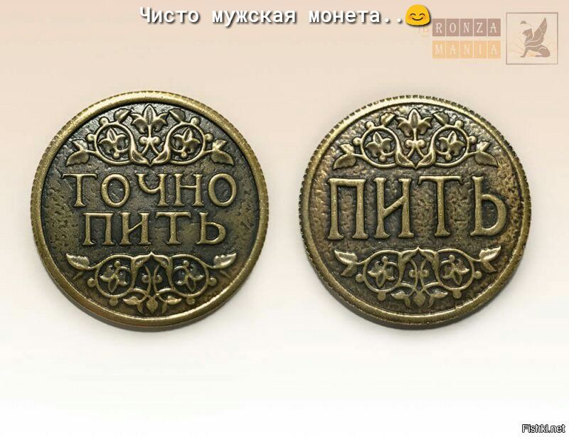 Зисто шушсиэы шунэтэ