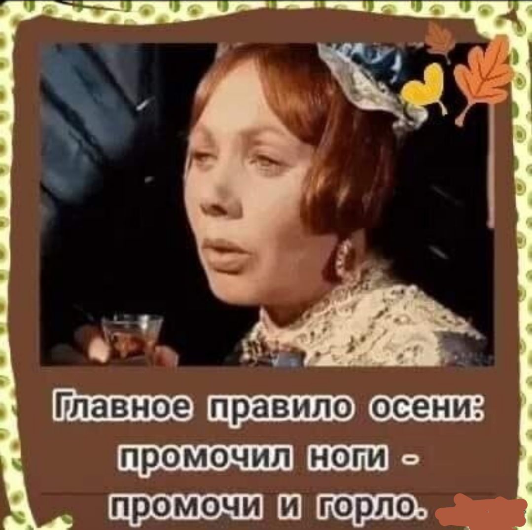 ё д в ПЛЗВНО ПРЭВИЛО ОСЭНИЕ пытаютпе ш
