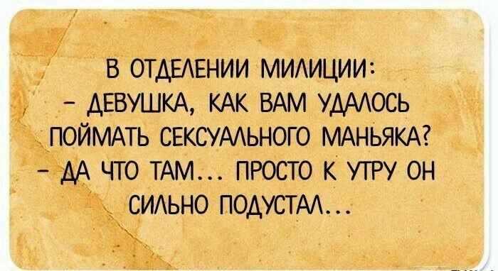 в отдывнии мимциы ДЕВУШКА КАК ВАМ УАААОСЬ поймдть СЕКСУААЬНОГО МАньжд АА что ТАМ просто к он сидьно подустм