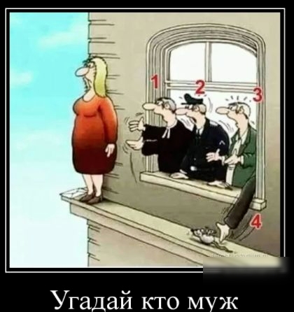 Уга_ай кто М ж