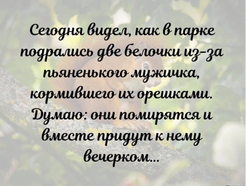 Сешушъ как впарке гюуршшсь фе белошш цуга пьшшшкоюмумшщщ кормцВшеюихорешкамц Бумага онцпомцрятсяц Зместе к нему