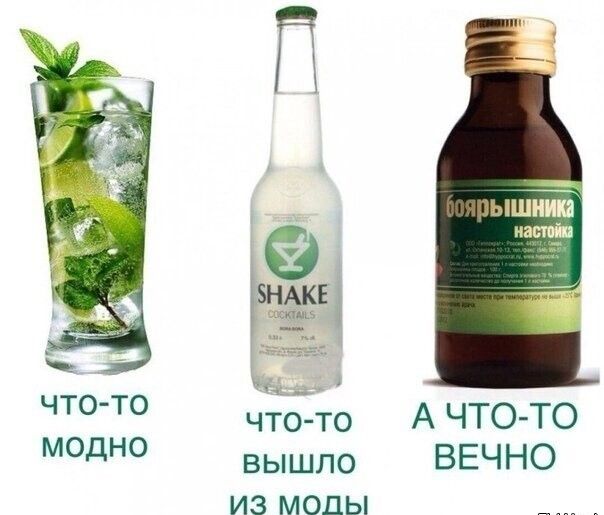 чтото  ачтото вышло вечно из ммоллыы в