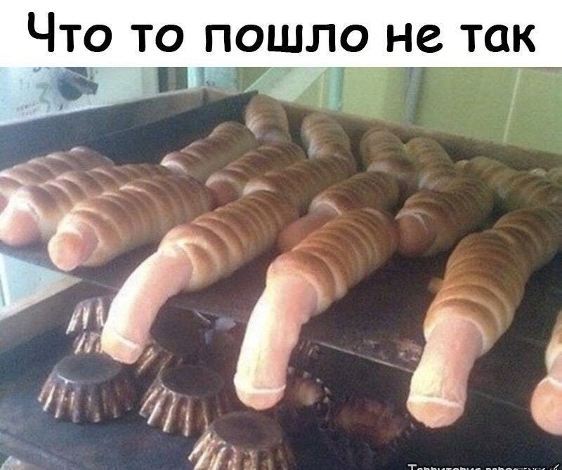 Что то пошло не так С