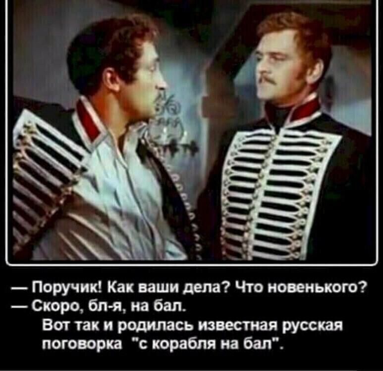 Пиво Поручик Ржевский Купить В Москве