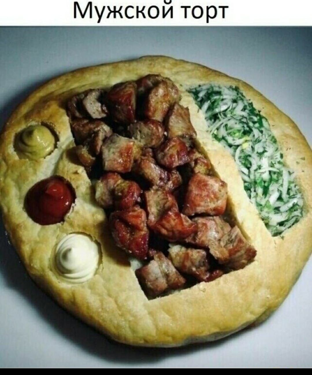 Мужской торт