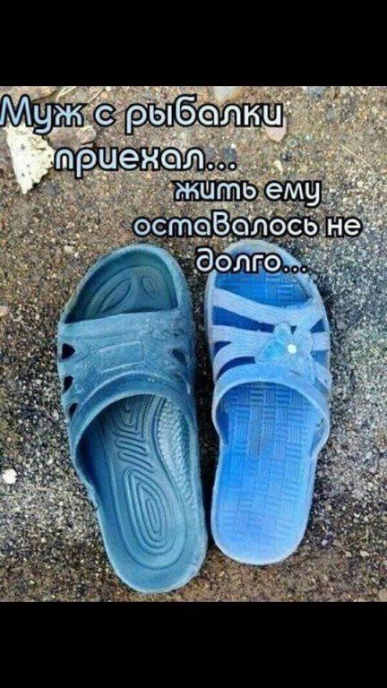 Муж с рыбалки приехал... жить ему оставалось не долго...