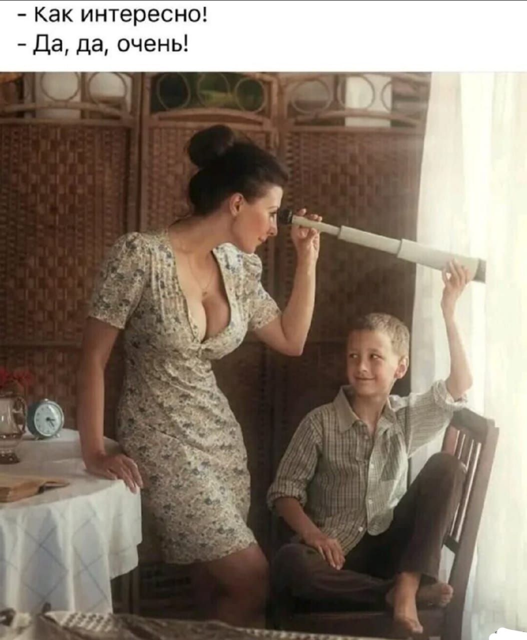 - Как интересно!
- Да, да, очень!