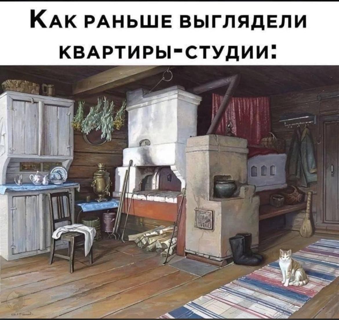 Как раньше выглядели квартиры-студии:
