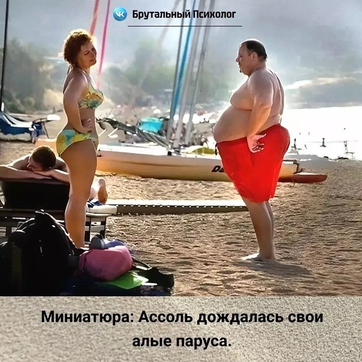 Миниатюра: Ассоль дождалась свои алые паруса.
